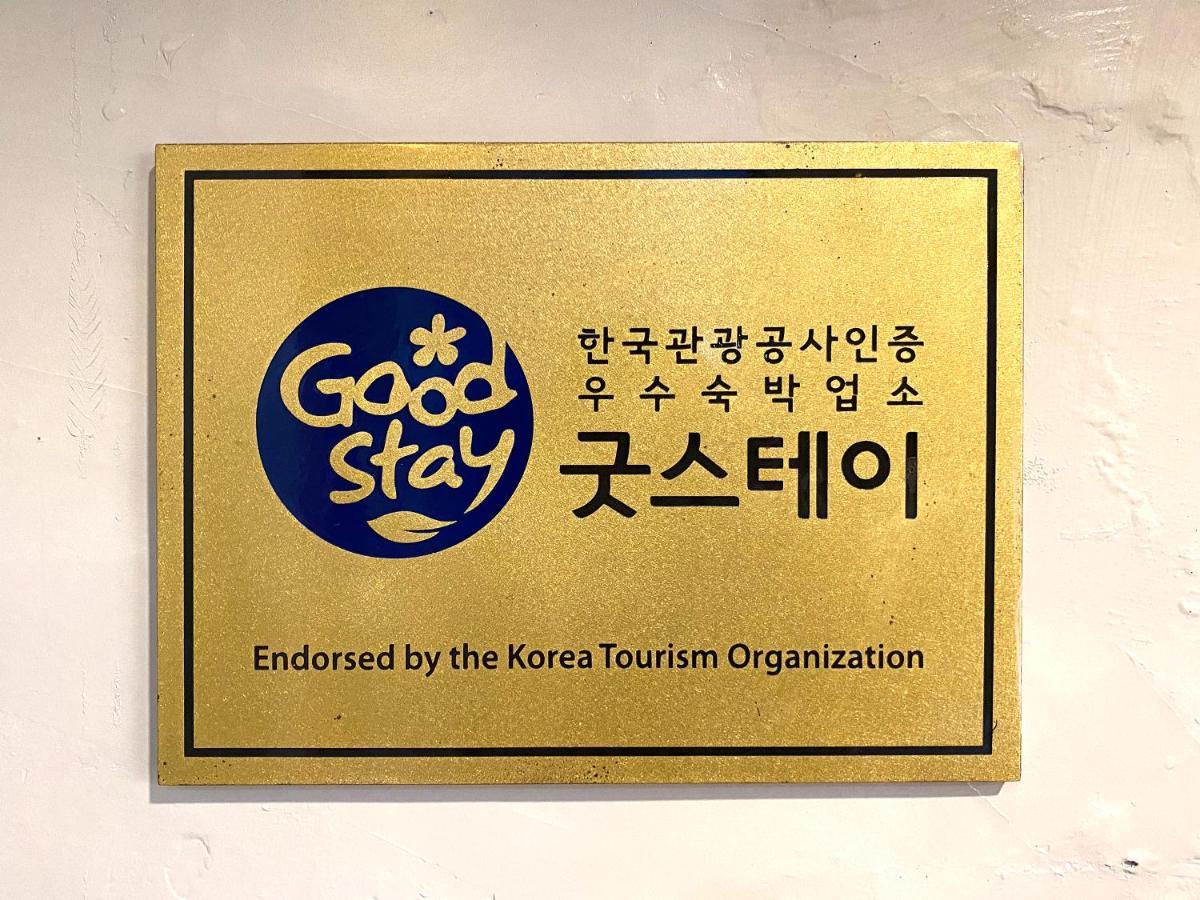 Suanbo Hot Spring Healing Hotel Chungju Esterno foto