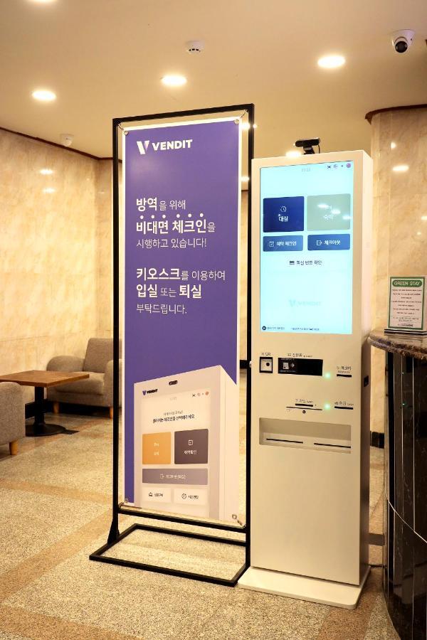 Suanbo Hot Spring Healing Hotel Chungju Esterno foto