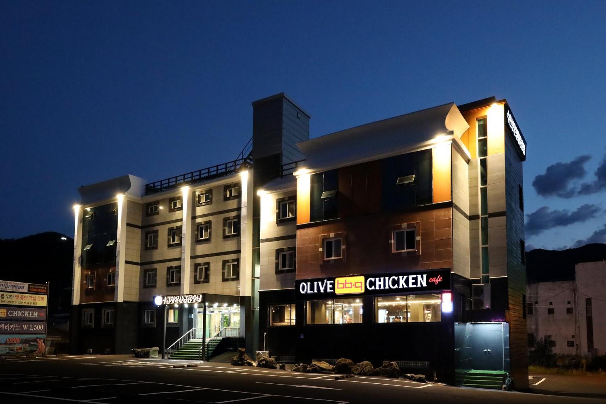 Suanbo Hot Spring Healing Hotel Chungju Esterno foto
