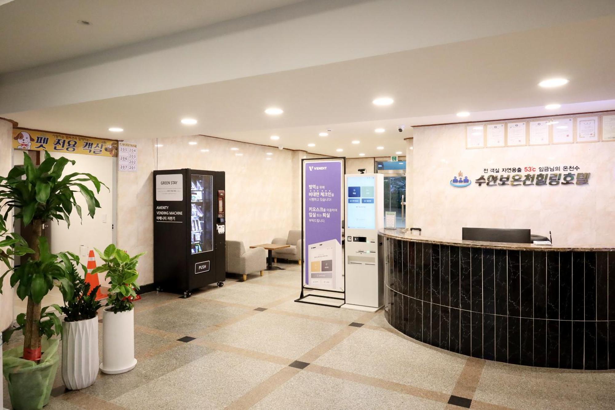 Suanbo Hot Spring Healing Hotel Chungju Esterno foto