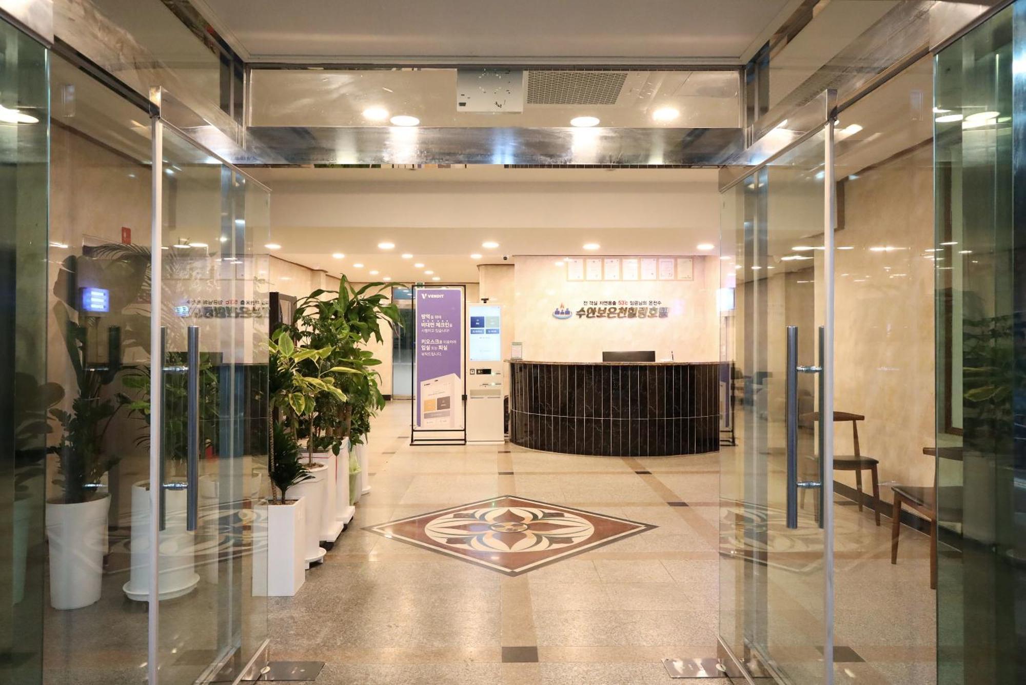 Suanbo Hot Spring Healing Hotel Chungju Esterno foto