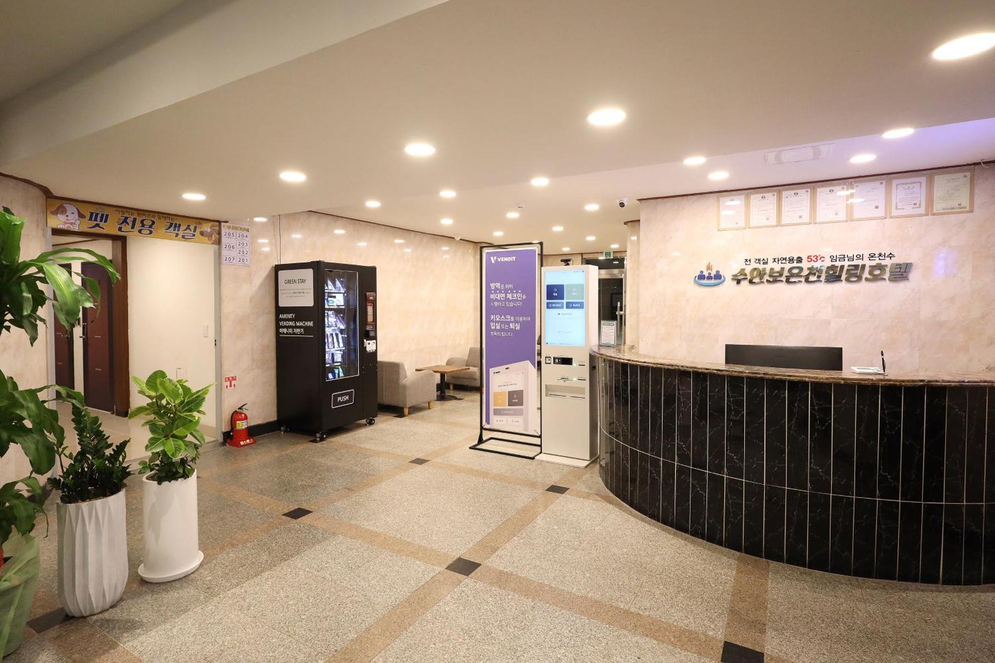 Suanbo Hot Spring Healing Hotel Chungju Esterno foto